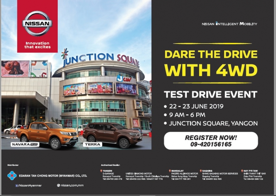 Nissan ရဲ့အသစ်ထွက် 4WD ကားတွေကိုအခမဲ့စမ်းသပ်မောင်းနှင်နိုင်မယ့်အခွင့်အရေး